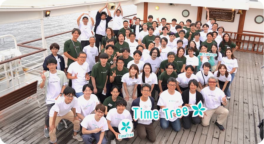 TimeTreeのメンバー