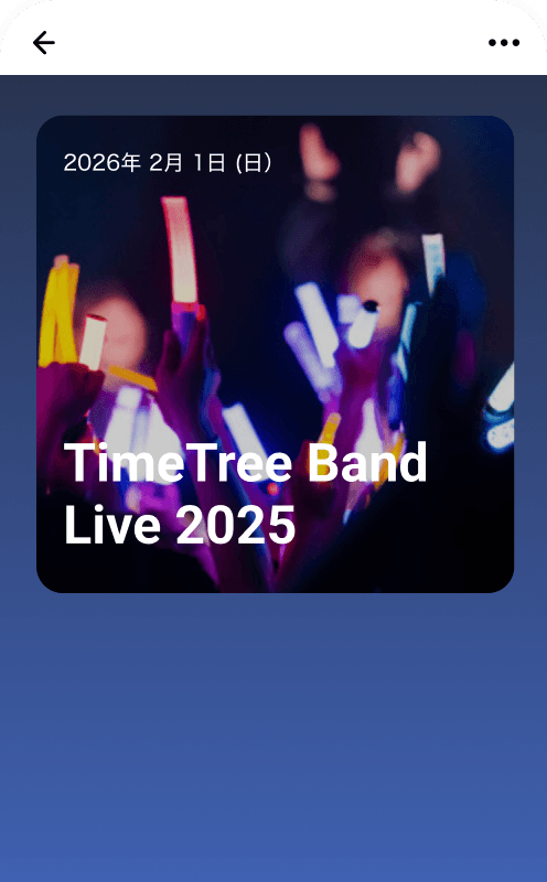 Entertainment (Musicians, Artists, Sports)