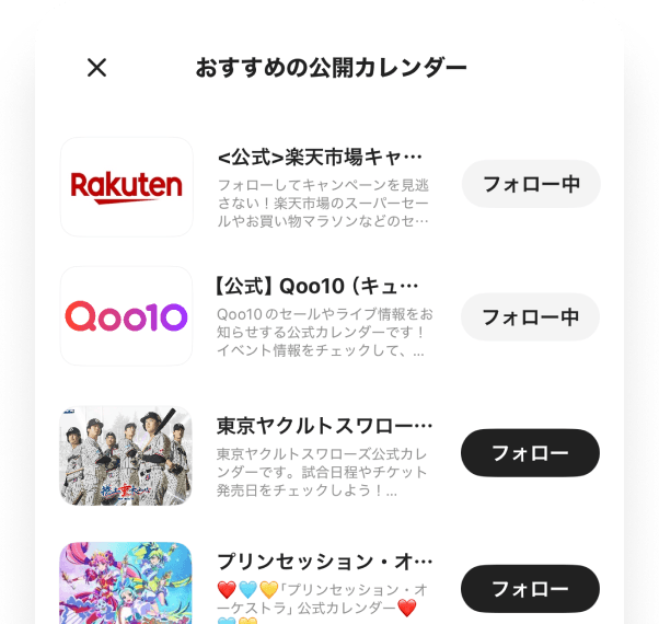 TopPage__business--calendarButton