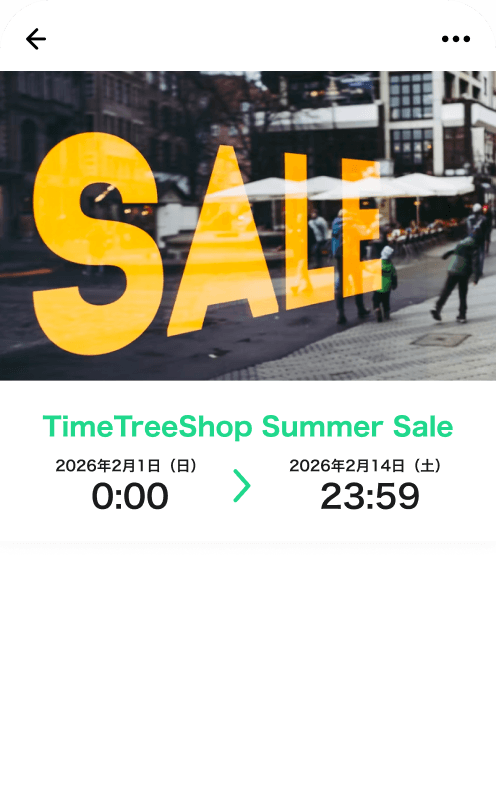 事業者(小売・ブランド・店舗)
