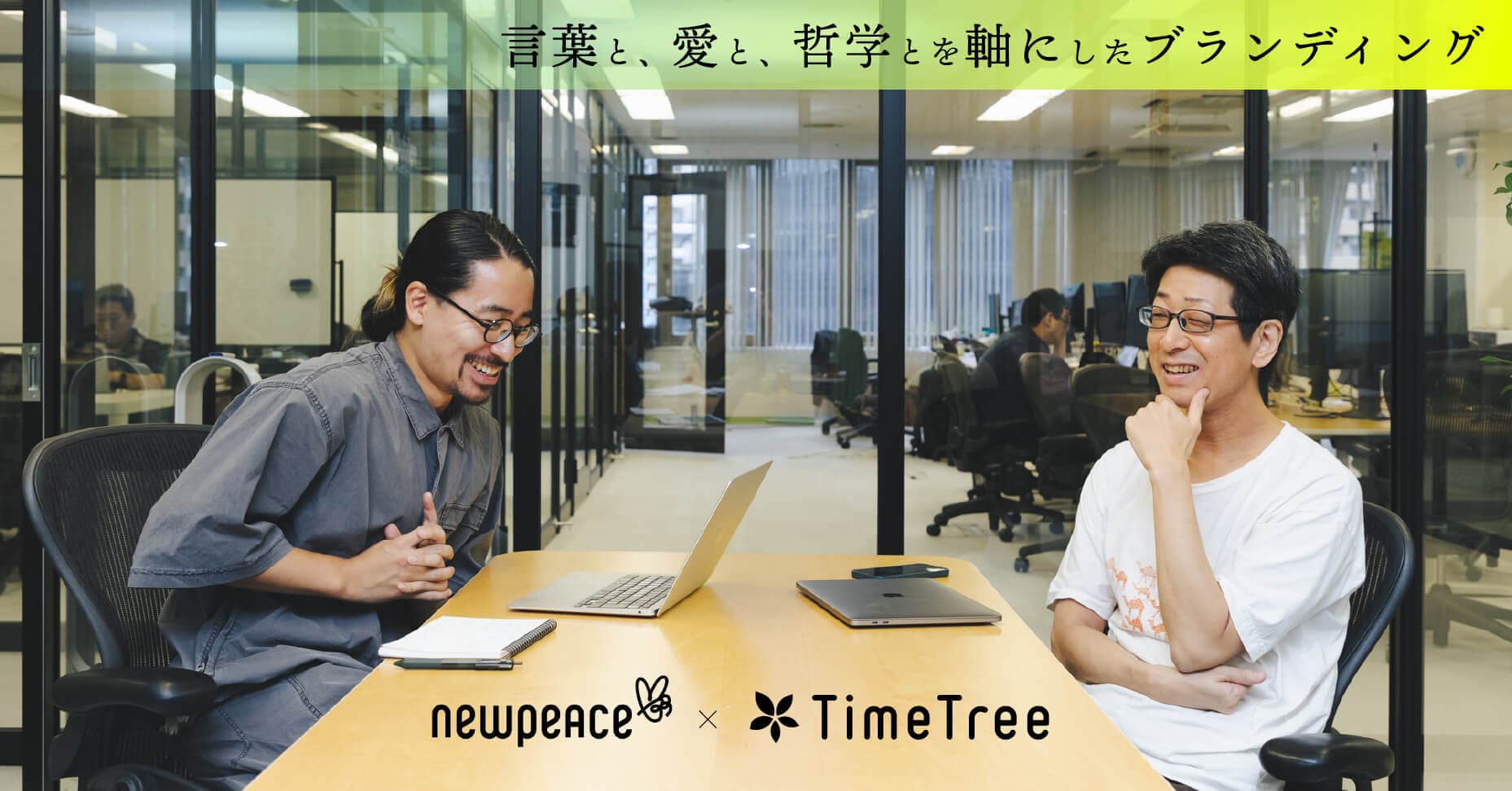 Newpeace Article