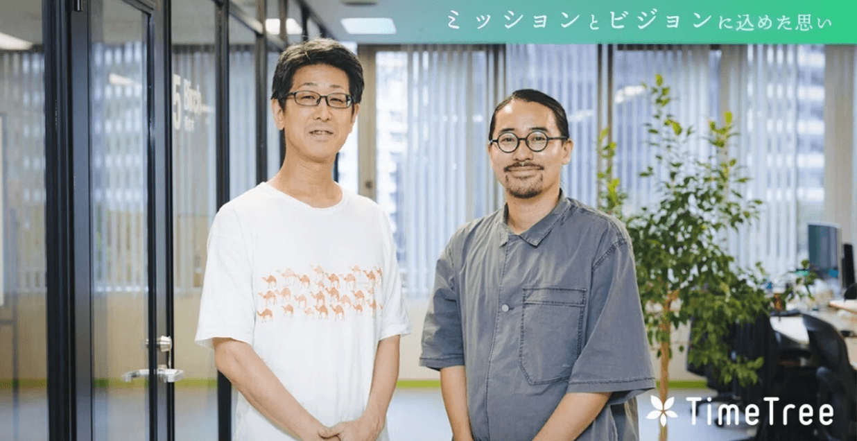 Timetree Article