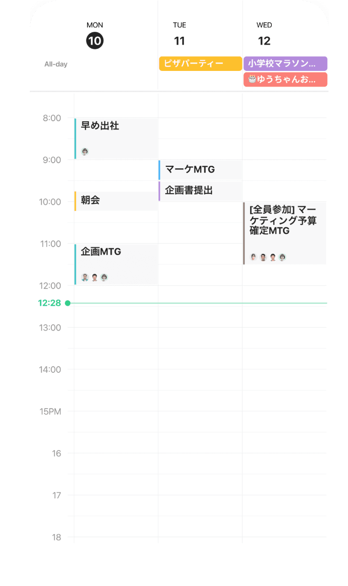 バーチカル
